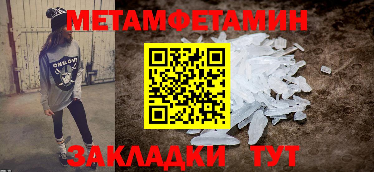 АМФЕТАМИН VHQ Тула