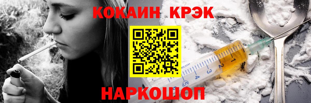 Cocaine Перу Тула