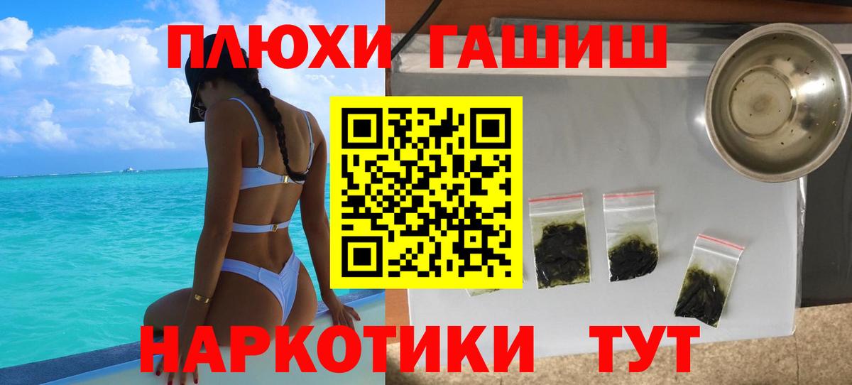 Гашиш AMNESIA HAZE  ГАШ  ГАШ гарик  Тула  Вход с VPN 