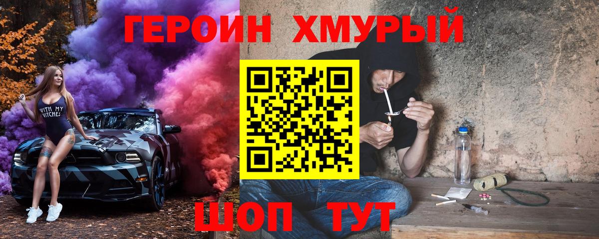Гашиш  Тула  Конопля  Кетамин  МЕФ   Вход с VPN 