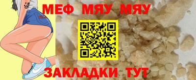 МДПВ Ипатово