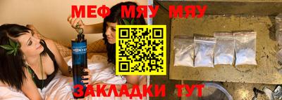 МДПВ Ипатово