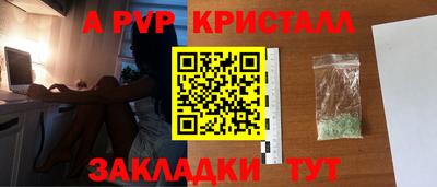 ALPHA-PVP Ирбит