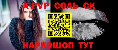 МДПВ Ипатово