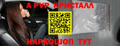 ALPHA-PVP Ирбит
