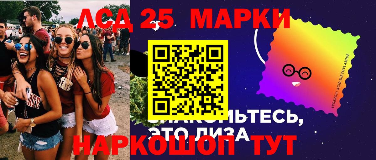 LSD-25 экстази ecstasy  Вход с VPN  Тула 