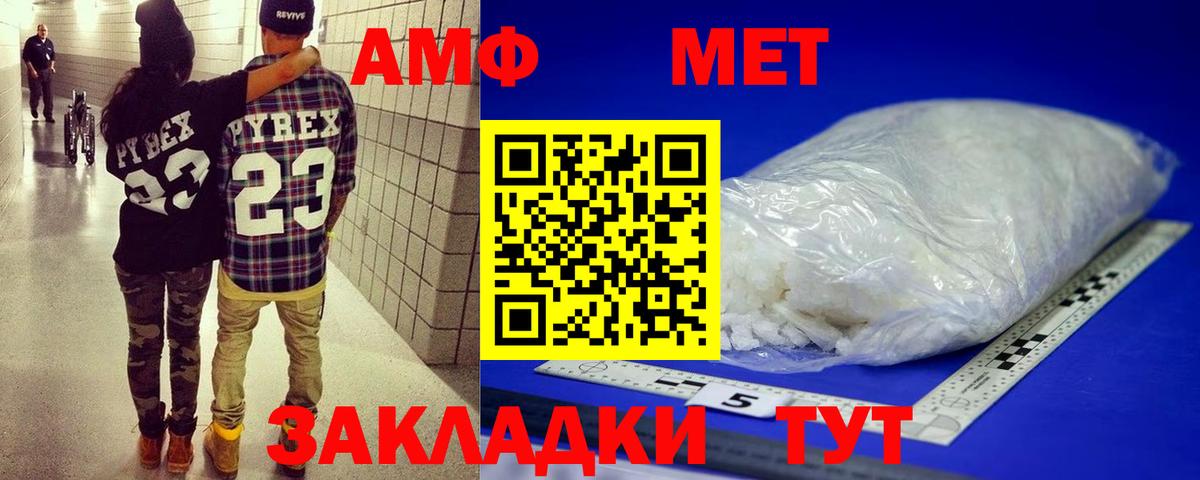 МЕТАМФЕТАМИН винт  МЕТАМФЕТАМИН винт  Вход с VPN  Тула 