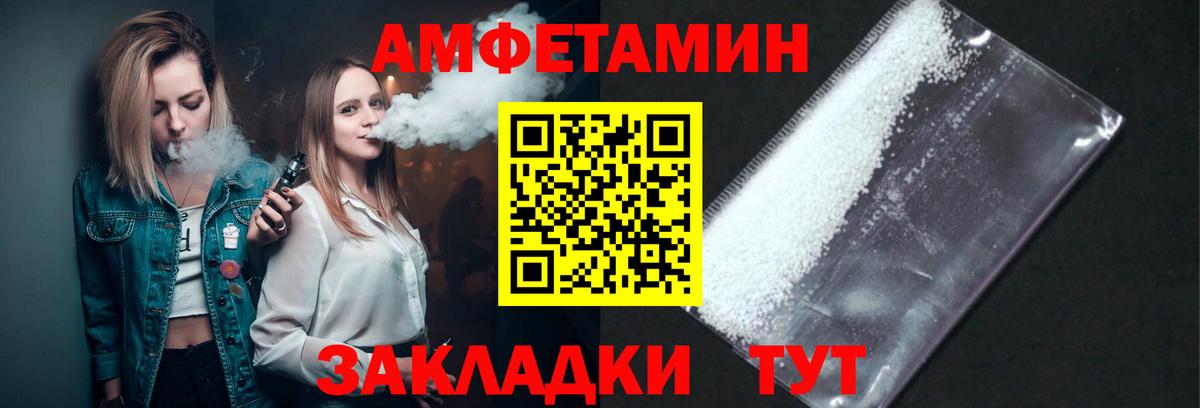 Первитин кристалл Тула