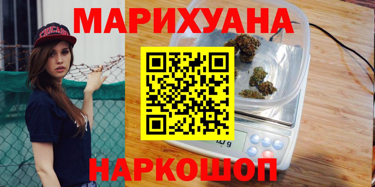 Марихуана Amnesia  Бошки Шишки марихуана  Бошки Шишки марихуана  Вход с VPN  Тула 