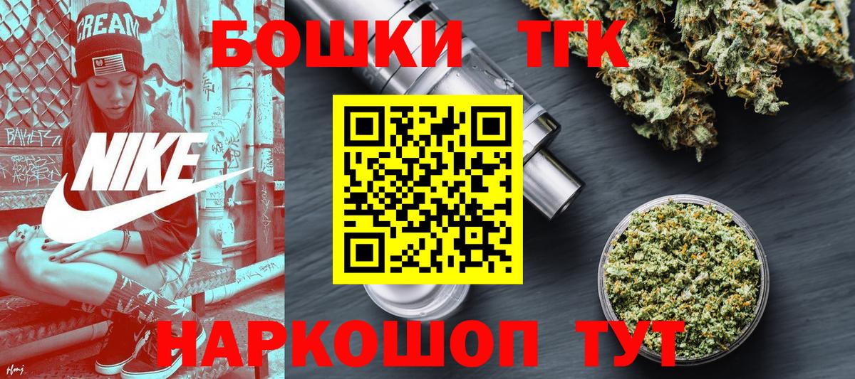 Каннабис Ganja Тула